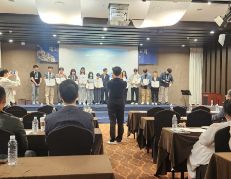 20250520 한국광물학회 우수구두발표자상(정혜정 연구원)
