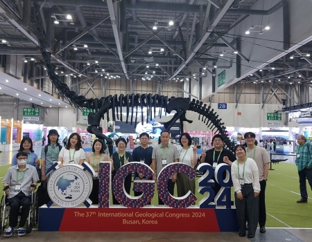 IGC 2024 (The 37th International Geological Congress 2024)